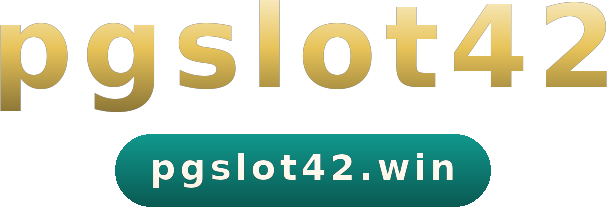pgslot42 โลโก้